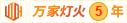 被男人操视频